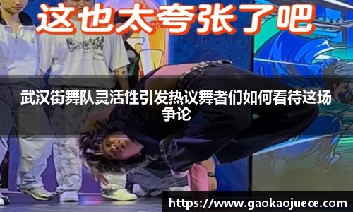 mk体育